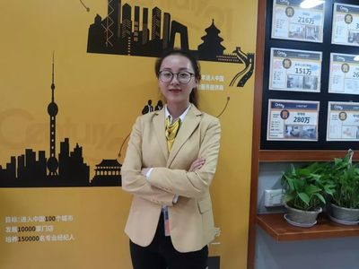 C21武汉区域首届店东委员会成立 十月企业家大会亮点纷呈，文化经纪人服务赋能行业新生态